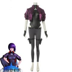 Ghost in the Shell Motoko Kusanagi Cosplay Costume